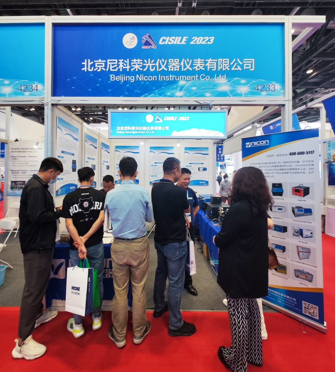 至诚至信 仲博CBIN仪器与您相约CISILE2023